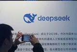 DeepSeek tung mô hình AI mã nguồn mở lớn nhất, giá chỉ từ hơn 3.700 đồng mỗi triệu token