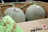 Cặp dưa lưới đặc sản được bán với giá hơn 958 triệu đồng